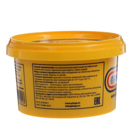 Pingo cleaning Pingo with antiseptic properties, bank, 650 ml-2