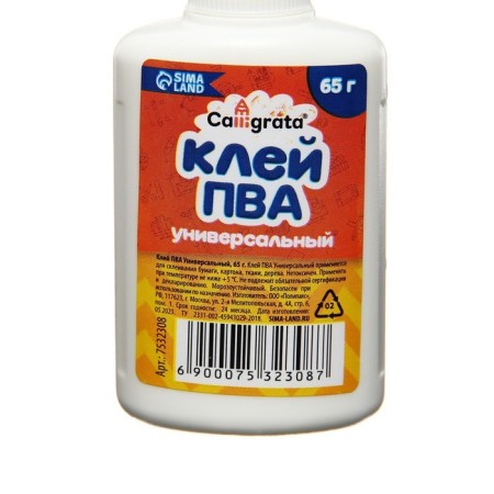 PVA glue Calligrata, with a dispenser, a set of 3 pcs 65 grams-3