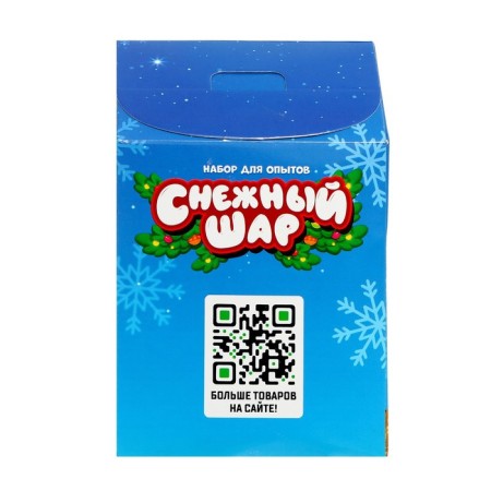 Set for experiments "Snow ball. Snowman"-12