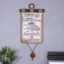 Suvenir Scroll 