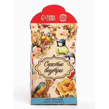 Black tea "Happiness inside", taste: Vanilla and caramel, 50 g.-5