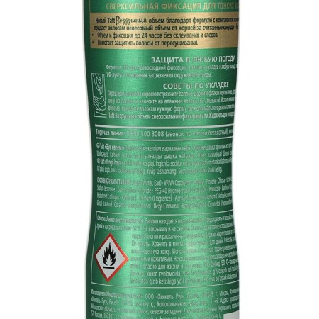 Penalty for laying TAFT “Volume”, superpower fixation, 150 ml-3