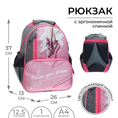School backpack, 37 x 26 x 13 cm, ergonomic back, calligrata orth "Poins"