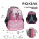 School backpack, 37 x 26 x 13 cm, ergonomic back, calligrata orth "Poins"