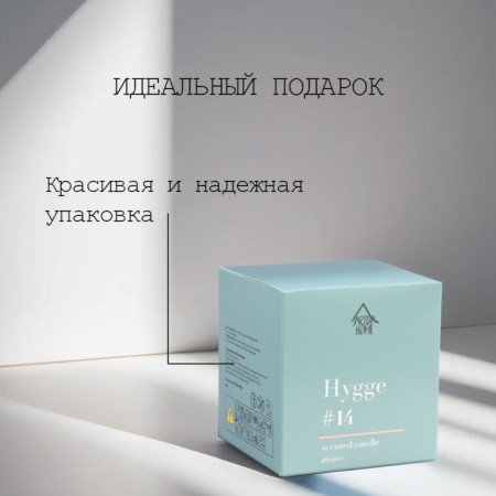 Aromatic candle "Hygge" #14 absinthe, soy wax, in a bank, 90 g-5