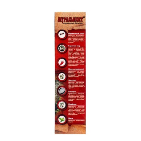 Body gel-balsam Muravyvit badger fat, 70 g-3