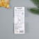 Growing gift pencils Mini "Pine"