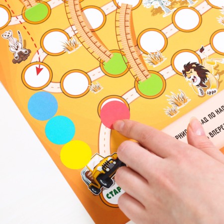 Board game for the holiday "Happy Birthday"-8
