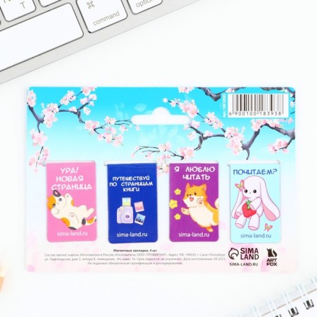 Magnetic bookmarks, 4 pcs "Anime"-6