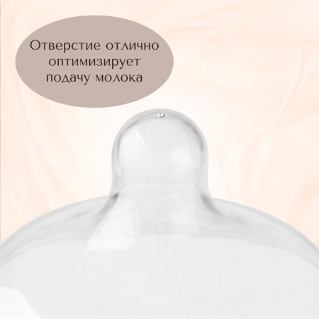 Silicone chest lining, set 2 pcs.-1