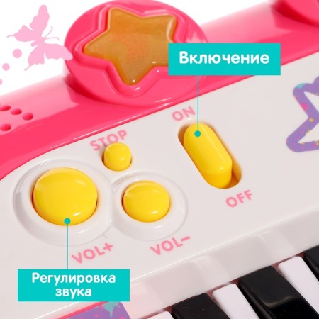 The synthesizer "Young pianist", sound, light effects-4