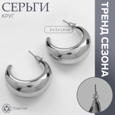 Earrings plastic 