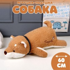 Soft toy-podushka 