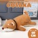 Soft toy-podushka "Dog", 60 cm, brown color
