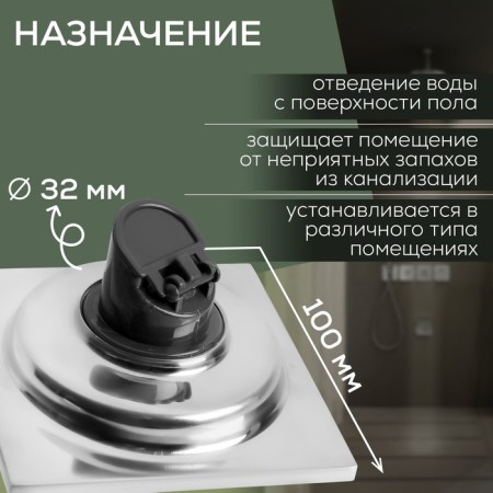 Zein gap, 100x100 mm, vertical, d = 32 mm, stainless steel, chrome-1