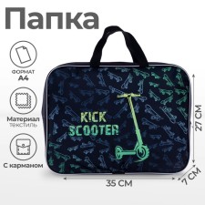 Folder with handles Textile A4, 350 x 270 x 70 mm, calligrata 