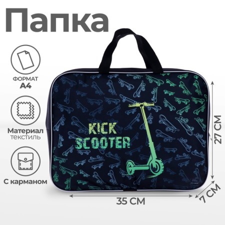 Folder with handles Textile A4, 350 x 270 x 70 mm, calligrata "Scooter"
