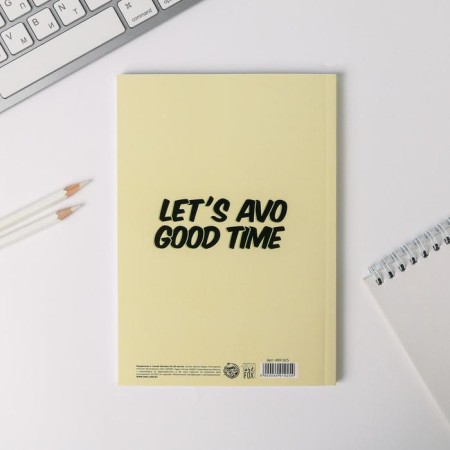 Diary in the thin cover Avocato Kedavra A5, 80 sheets-3