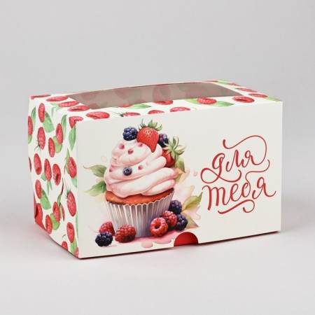 Folding cupcakes with bilateral application "for you", 16 × 10 × 10 cm-1