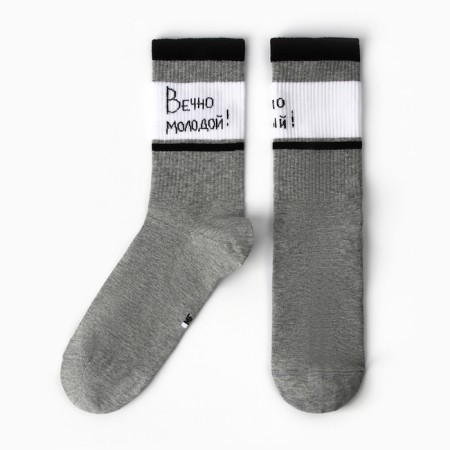 Male socks, color gray melange, size 27-29-1