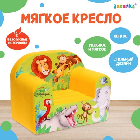 Soft toy-peel "Africa", mix