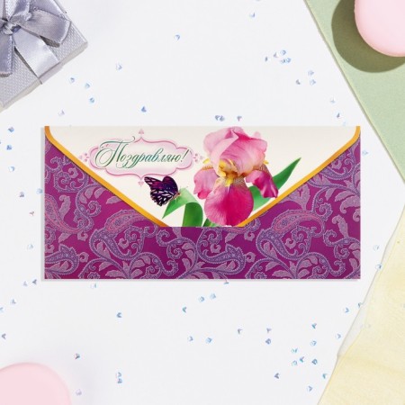 Money envelope "Congratulations!" Lilac background, 8.3x16.7 cm-2