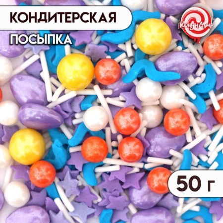 Confectionery sprinkle "Violet boom", 50 g