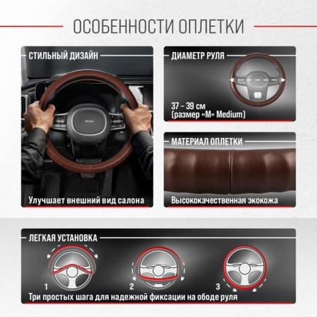 SkyWay Top-12, size m, eco-leather, brown-2