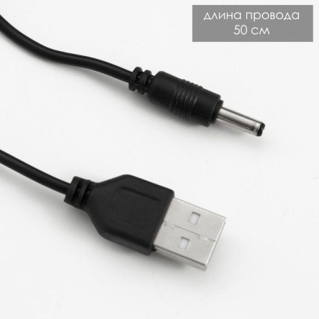 Aldi-Men "Aldi" LED 2W USB 260ml white 7x7x11.8 cm Risalux-12