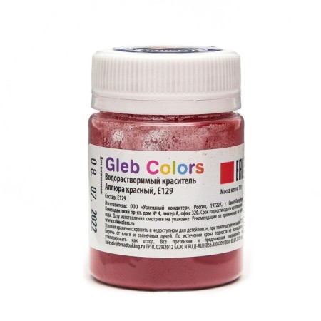 Water -soluble dry dye "Allura Red", 10 g-1