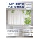 Фотошторы «Рамка из листьев», оксфорд, размер 145х180 см, 2 шт