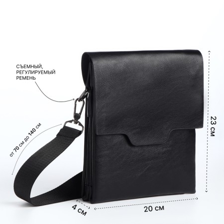 Male bag, black color-1