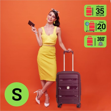 Supra STS-2004, S, red wine suitcase-12