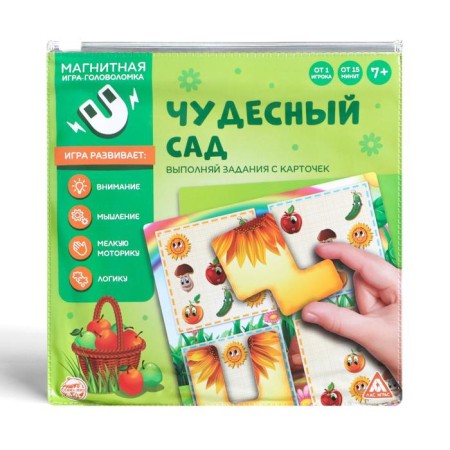 Magnetic game "Wonderful Garden", 7+-5