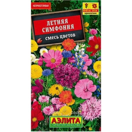 Seeds "Summer Symphony", a mixture of flowers