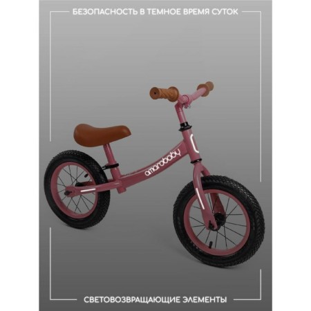 Two -wheeled jacket Amarobbaby Road Racer, pink color-5