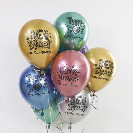 Shar Latex 12 "Smucks", chrome, 2-sided, set 25 pcs., Mix-1