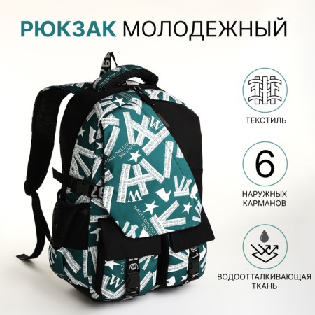 School backpack from textiles with lightning, external pocket, green color
