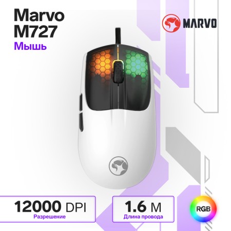 MARVO M727 mouse, game, wired, optical, backlight, 12000 dpi, white