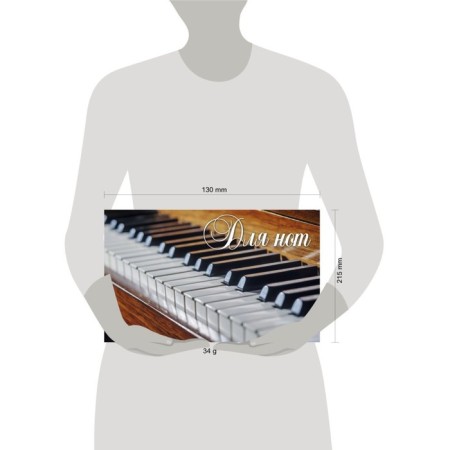 Note for 8l A5 "Piano" horizontal, paper clip-2