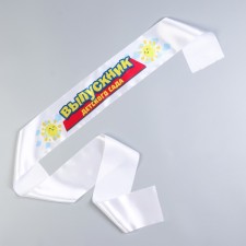 Tape 