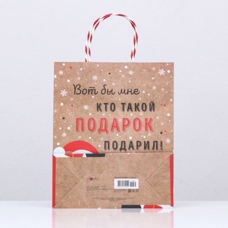 Gift package "I would like to me who gave such a gift" 26 x 32 x 12 cm-3
