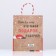Gift package "I would like to me who gave such a gift" 26 x 32 x 12 cm