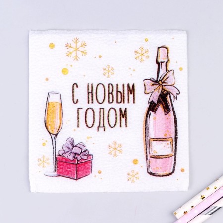 New Year's napkins single -layer paper “Happy New Year”, 24 x 24 cm, set of 20 pcs.-4
