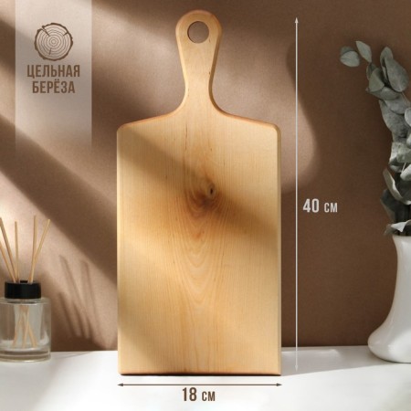 Groot board with ADELICA handle, 40 × 19 × 2.2 cm, covered with oil, whole birch
