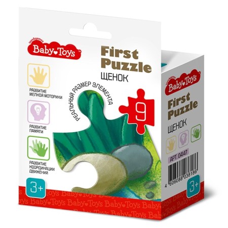 FIRST PUZZLE PAZL "puppy", 9 elements-1