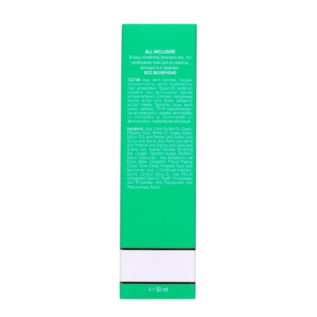 Hyaluronic Lifting mask with hyaluronic acid and collagen 50 ml-4