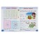 We are engaged with mom. Training tasks for small geniuses 6-7 years old. Alexandrova O.V.