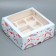 Box for cupcakes and gento-traps, confectionery packaging "Vanilla Unicorns", 25 x 25 x 10 cm
