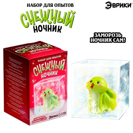Euryki set for experiments "Snow Spin", snake-5